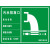 污水排放口标识牌 环境保护图形标志环保标识牌废水铝板反光标牌 绿色老款 48x30cm