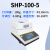 越平  SHP系列 水份快速测定仪 SHP-100-5