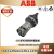 ABB 短柄塑料圈旋钮 C2SS2-10B-10/-01/-11/-20/-02 自锁型不带灯 C2SS2-10B-02 1NC 22mm 二位自锁
