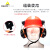惠利得隔音耳罩工作用专业防降噪音安全帽用防吵降噪音耳罩 际华牌202102型降噪耳罩（金属支架）
