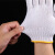 DOLOB 劳保手套线手套工作加厚纱线耐磨线手套（120双/件）A级灯罩棉500克蓝边通码长22cm