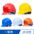 安全帽透气ABS新国标加厚应急防砸抗冲击电力工程领导监理工地建筑施工安全帽防护头盔有透气孔 ABS透气V型 橙色