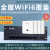 华三（H3C）二手H3C华三 AX60 AX60-S 双频千兆WiFi6面板APWiFi路由器 H9套装 MC102-G+3个AX60【WiFi6丨3000