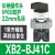 电气施耐德2档钥匙选择开关XB2-BD21C BG25C BJ33C BD41C BJ53C XB2-BJ41C 两档自复位1常开