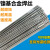 ERNi-1纯镍焊丝ERNiCr-3 ERNiCrMo-3 哈氏C276镍基焊丝ERNiCrMo-4 NiCr-3氩弧焊丝3.2mm
