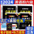 大学英语四级真题试卷2024年6月六级考试题资料cet4词汇书模拟12 【含听力+视频+题库】黑色经典版 四级词汇【核心词+常考词+基础词】