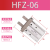 亚德客AIRTAC气动手指气缸HFZ-6/10/16/20/25/32/40 HFZ16 HFZ20 HFZ40