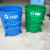 240L360L工业挂车铁大号户外分类环卫桶垃圾桶圆桶铁大号大铁桶 绿色 需要定制其他颜色