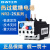 热过载继电器热继电器热保护器NR2-25/Z CJX2配套使用36A 93A NR2-25 2.5-4A