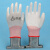 侧至柒PU手套电子厂轻薄男女小号工作劳保防护用品 百盛白色PU手套48双 S