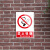 从豫 安全警示牌 PVC反光铝板安全标识牌 消防四能力-6-50x70cm 一张价