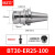 数控刀柄BT40ER32 CNC加工中心BT30高精度动平衡ER25夹头刀柄BT50 BT30-ER25-100