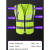反光安全背心安全服建筑施工交通马甲环卫工作服荧光绿反光衣印字 黑色-耐磨针织布十件装