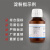 枫摇叶 淀粉指示剂5g/L 10g/L=1%碘量法指示剂 10g/l（100ml/瓶） 