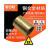 美安特防爆套筒工具防爆防磁铍青铜合金套筒头1/2方防爆套筒头6-32 桔红色 1/2铍青铜6mm
