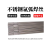 正宗304不锈钢氩弧焊丝308直条SUS304焊条0.8/1.0/1.2/ 304-0.4mm[200支]