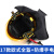 消防头盔97款头盔3c认证消防头盔02款韩式头盔统型抢险救援头盔 17款欧式安全头盔+防爆手电