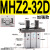 MHZL2气动手指气缸机械手夹具平行夹爪MHZ2/HFZ-10d16D20D25D32D1 MHZ232D加强款