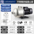 牌水泵CMF型不锈钢多级泵管道增压泵 离心泵变频专用 CMF20-30T/3kw（380V）Q20m3/