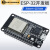 ESP-32开发板模块 A1S无线WIFI+蓝牙双核CPU CH9102 ESP32烧录座 ESP32已焊接(CH340驱动)type-c接