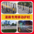 铁马护栏移动道路施工围档镀锌黑黄商场定制不锈钢演出马路马栏 1.2×2m白红 4kg重