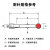 测头三坐标测针机床探针红宝石探头0.5/1.0/2球头螺纹M2M3 H3551-M3*D1.0*L21