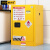 格圣奇防爆柜可燃液体防火柜实验室安全柜C9001化学品存放柜12加仑