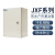 基业箱控制强电箱小型工厂用配电箱盒明装电源电气柜空气开关定制 JXF-2520/14_1.0mm