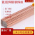 TIG-50碳钢氩弧焊丝0.8-3.0 J50氩弧焊铁焊丝 5公斤/盒ER50-6 20直条[一公斤]