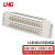 利合光电（LHG）DDF-16系统数字单元板西门子式L9全铜射频2M同轴电缆连接器DDF架含接头（带理线架）