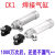 MCK焊接夹紧气缸CK1B 63-50X75X100X125汽车焊接气缸带前叉Y型头 CK1B 80X150-Y