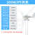 风力发电机12v24v220v永磁小型风能户外可带风光互补发电系统 5000W太阳能发电机+500W风