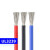 UL3239硅胶线 26AWG 200度高温导线 3KV高压电线 柔软耐高温 红色/10米价格