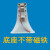 天津天马H508塑料号筒扬声器叫卖宣车载扩高音热卖中 天马H508白色底座不带磁铁