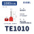 OLKWL（瓦力）TE双线管型端子1平方紫铜管两线插针头长10毫米并线接线端子红色1000只 TE1010