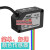 BS-602颜色传感器色标感应色差色色彩识别光电开关 PNP