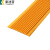 康迪普 PVC自粘防滑条 4CM/米升级耐磨层台阶压条楼梯踏步楼梯护角 橘黄色