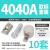 铝型材口哨连接件铝型材内置连接件铝型材配件2020 3030 40404545 4040A-M6 欧标套装 (10套)
