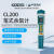 上海三信CL200+可携式余氯检测仪测试仪水质泳池笔式余 CL200 余氯计