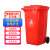 驼铃纵横 LJCL055 大垃圾桶 环卫加厚物业小区环保分类塑料带盖垃圾桶箱酒店大号商用 红色100L（带轮款）