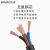 泓瑞沣 软电缆 3*16+1*10  （米）
