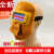 牛皮焊工面罩牛皮电焊帽面罩全脸自动变光防护电焊眼镜氩弧焊 欧标[真彩]面罩1套(+镜腿)
