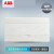 ABB配电箱ACP相框式强电箱塑料面盖电箱 塑料面盖暗装16回路 ACP