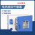 电热鼓风干燥箱工业烤箱实验室小型烘箱数显恒温烘干箱 DHG-9240(镀锌内胆) 220V