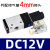 定制3V210-08 DC24V 12V AC36V AC220V AC110V 二位三通电磁议价 DC24V-6mm