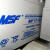 MSF蓄电池MF12V17AH24AH38AH40AH65AH100AH直流屏UPS机房EPS电源 MF38-12 /12V38AH