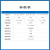 悦津（ESP32-WROVER）开发板串口转WiFi蓝牙模块小体积低功耗双核MCU接收模组单位：个