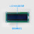 LCD1602液晶显示屏模块蓝屏IIC/I2C接口转接板串行5V ph2.0防反接 LCD1602液晶显示屏模块