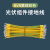 复邦光伏组件接地线光伏板连接线2.5/4/6平方BVR黄绿双色跨接线小黄线 厂标2.5平方 长度100mm 100根
