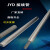 新款钢芯铝绞线JYD型接续管铝管电力金具JYD-35-185-240-300-400 JYD70/10